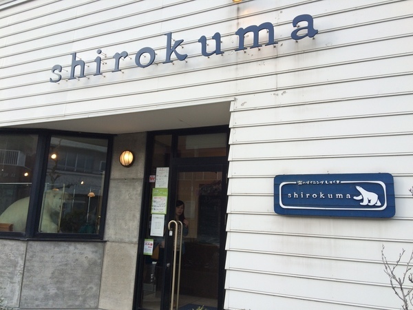 2015-04-19 17.17.03.jpg