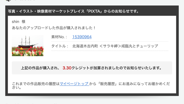 2016-07-22 10.59.47.png